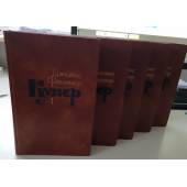 Джеймс Фенимор Купер. Собрание сочинений в 7 томах (комплект из 5 книг)