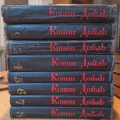 Конан Дойль. Собрание сочинений (комплект из 8 книг + 4 дополнительных тома)