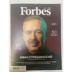 Forbes №12 (213) 2021 + приложение ForbesLife + приложение ForbesBeauty