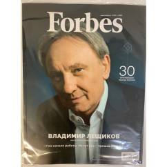 Forbes №2 февраль 2020
