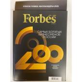 Forbes №5 (206) 2021