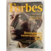 Forbes №12 декабрь 2015