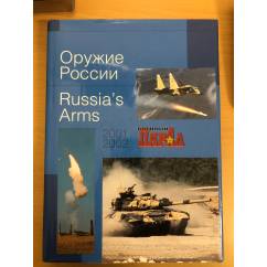 Оружие России 2001 - 2002 Russia's Arm 2001-2002 Военный Парад