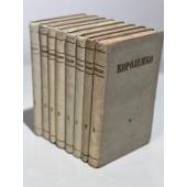 В. Г. Короленко. Собрание сочинений в 8 томах (комплект из 8 книг)