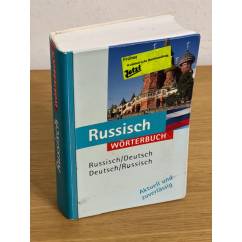 Cловарь русского языка (Russisch worterbuch)