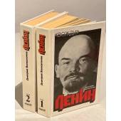 Ленин. Политический портрет (комплект из 2 книг)