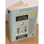 Как программировать на XML