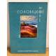 "Соловецкое море" Историко-литературный альманах (комплект из 5 журналов)