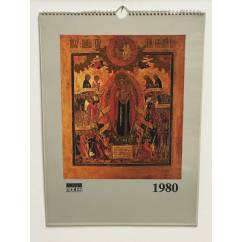 Календарь четырехъязычный ежемесячный с иконами на 1980 год