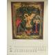 Календарь четырехъязычный ежемесячный с иконами на 1980 год