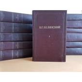 Белинский В. Г.  Полное собрание сочинений (комплект из 12 книг)