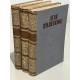 Ян Райнис. Собрание сочинений в 3 томах (комплект из 3 книг)