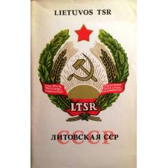 Литовская Советская Социалистическая Республика.
