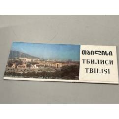 Набор открыток Тбилиси