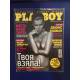 Playboy 05/10 Russia