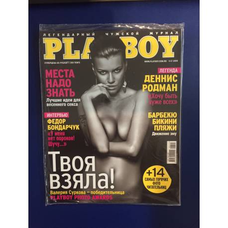 Фото пожилой женщины в Playboy вызвало споры в Сети - , Sputnik Кыргызстан