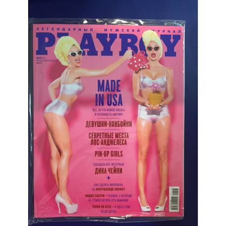 Playboy 05/15 Russia