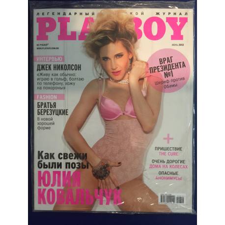Playboy 06/12 Russia