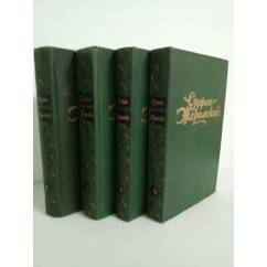 Стефан Жеромский. Избранные сочинения в 4 томах (комплект из 4 книг)