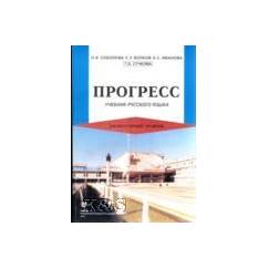 Книга Занимательная сексопатология - читать онлайн, бесплатно. Автор: Баян Ширянов