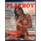 Playboy 03/11 Russia