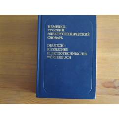 Немецко-русский Электротехнический словарь