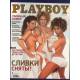 Playboy 04/05 Russia