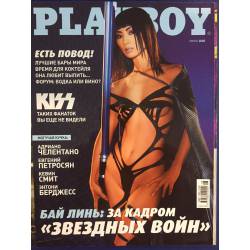 Playboy 06/05 Russia