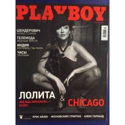 Playboy 12/02 Russia