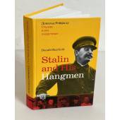 Сталин и его подручные