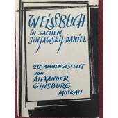 Weissbuch in Sachen Sinjawskij / Daniel