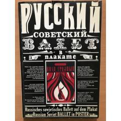Русский советский балет в плакате