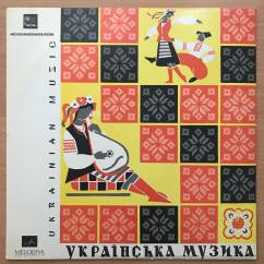 Украiнська музика. Мелодия - Д 6889-90(а)