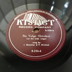 Поют И. Шмелев, П. Киричек и В. Нечаев. Kismet Record Company - к-256