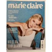 Marie Claire №80 май 2023 (большой формат)