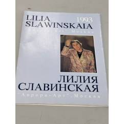 Лилия Славинская. 1993
