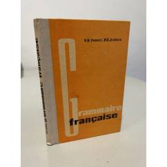Справочник по грамматике французского языка / Grammaire francaise