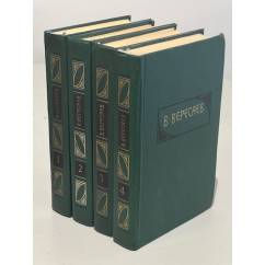 В. Вересаев. Сочинения в 4 томах (комплект из 4 книг) 